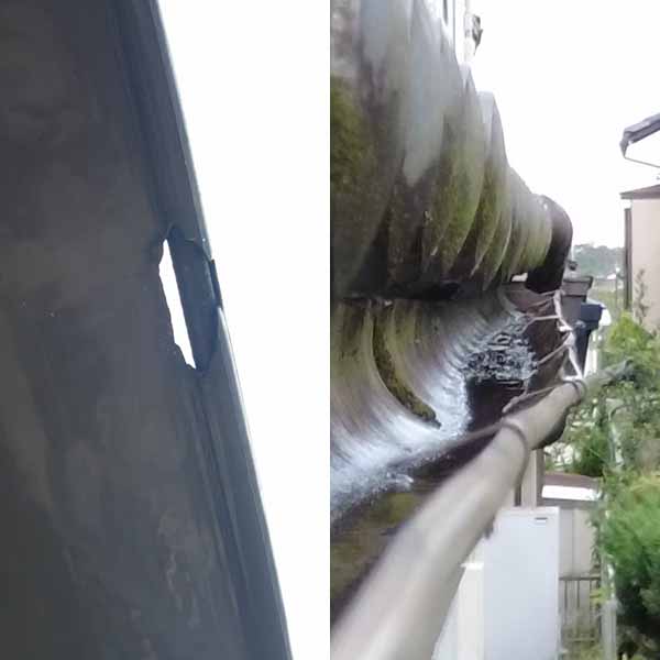 雨樋修理を火災保険で
